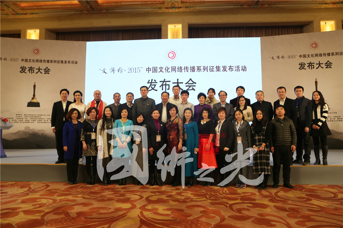文傳榜活動(dòng)結(jié)束后領(lǐng)導(dǎo)和工作員工合影剪影