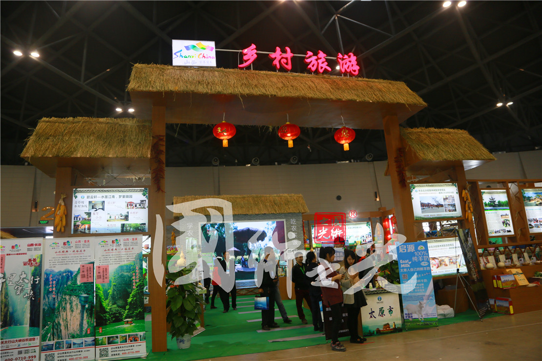 國(guó)術(shù)之光設(shè)計(jì)搭建的省旅游局鄉(xiāng)村旅游展區(qū)實(shí)景拍攝圖